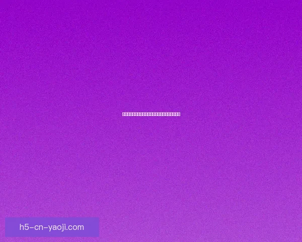 秋香直播：遇见美好，点亮生活，不止于屏幕的精彩